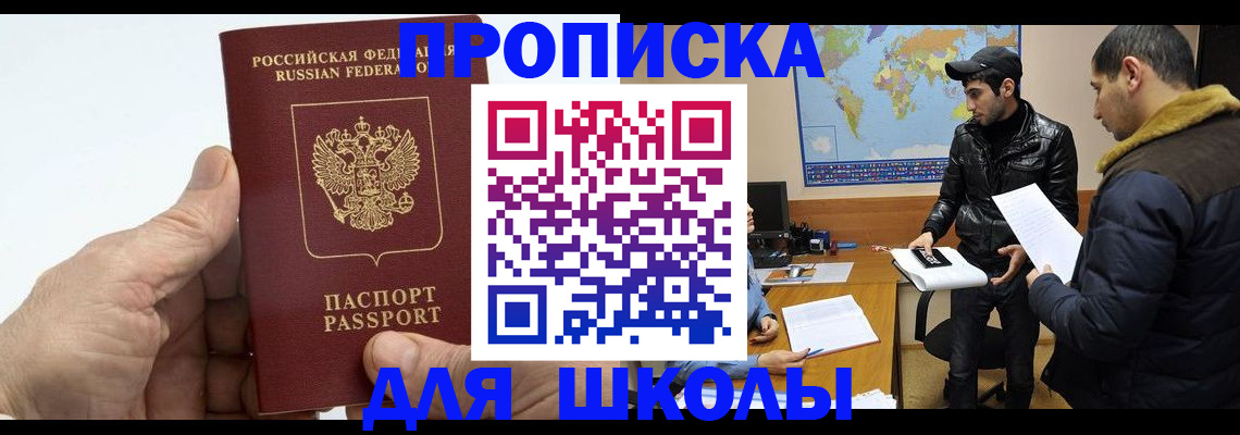 миграционный учет в Чувашии